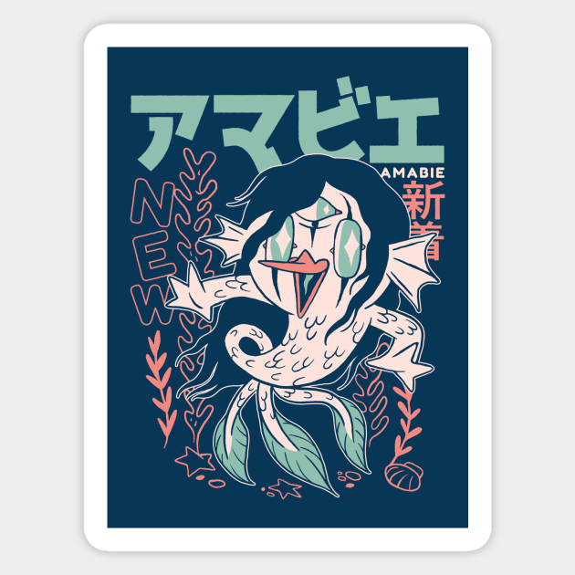 Retro Japanese Amabie Yokai Mermaid Illustration | Japanese Folklore Creatures Magnet by SLAG_Creative